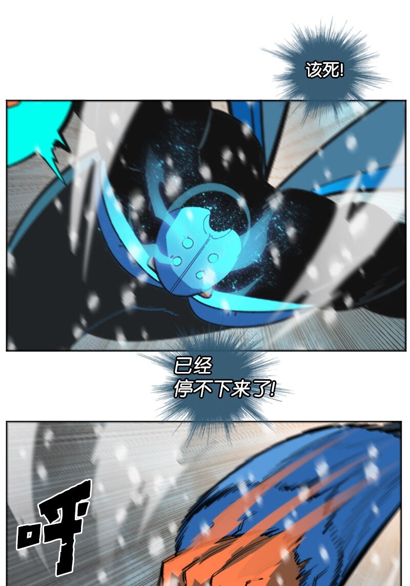 193 诱导攻击(1/3)-第194话