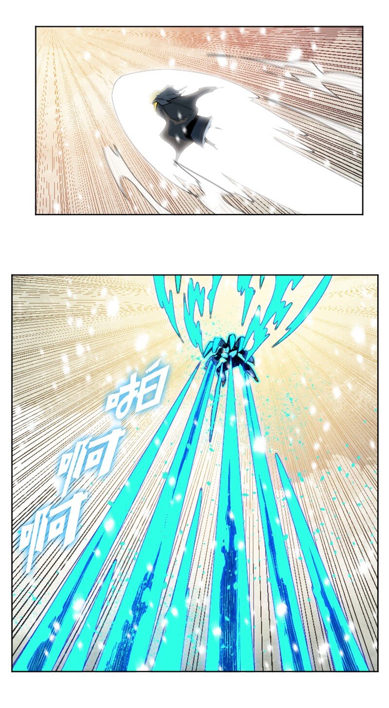 193 诱导攻击(1/3)-第194话