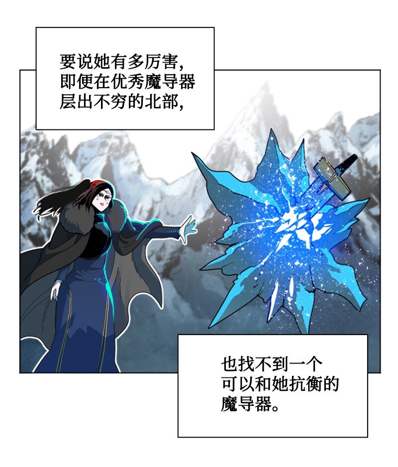 195 12点的救赎者(1/2)-第196话