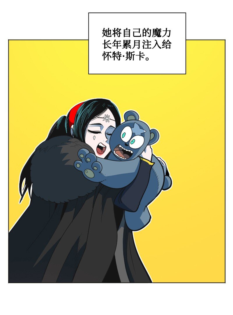 195 12点的救赎者(1/2)-第196话