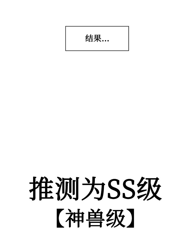 195 12点的救赎者(1/2)-第196话