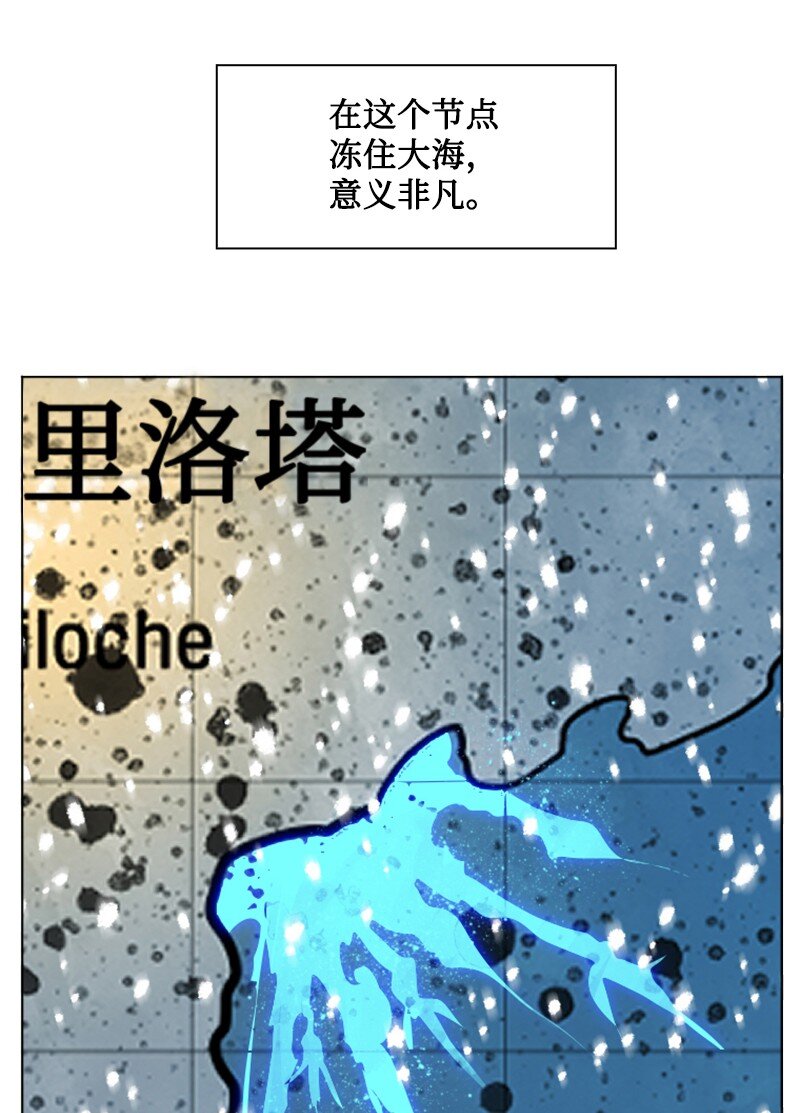 195 12点的救赎者(1/2)-第196话