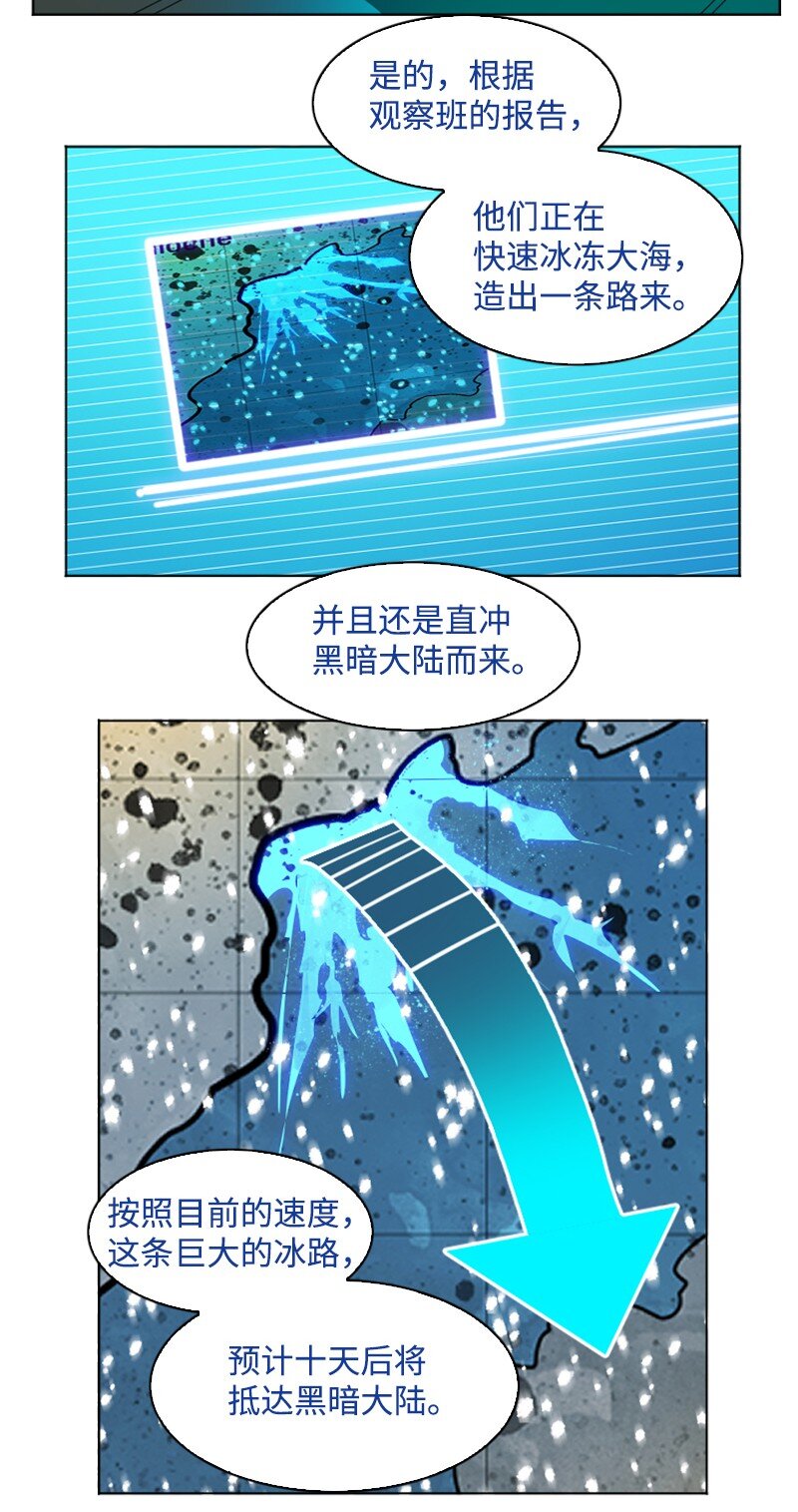 195 12点的救赎者(1/2)-第196话