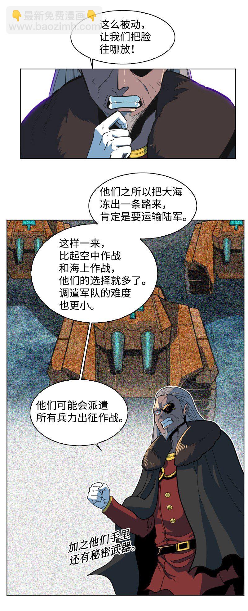 195 12点的救赎者(1/2)-第196话