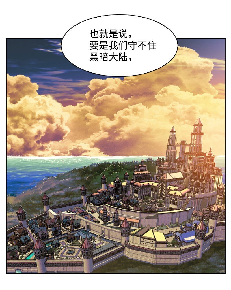 195 12点的救赎者(1/2)-第196话