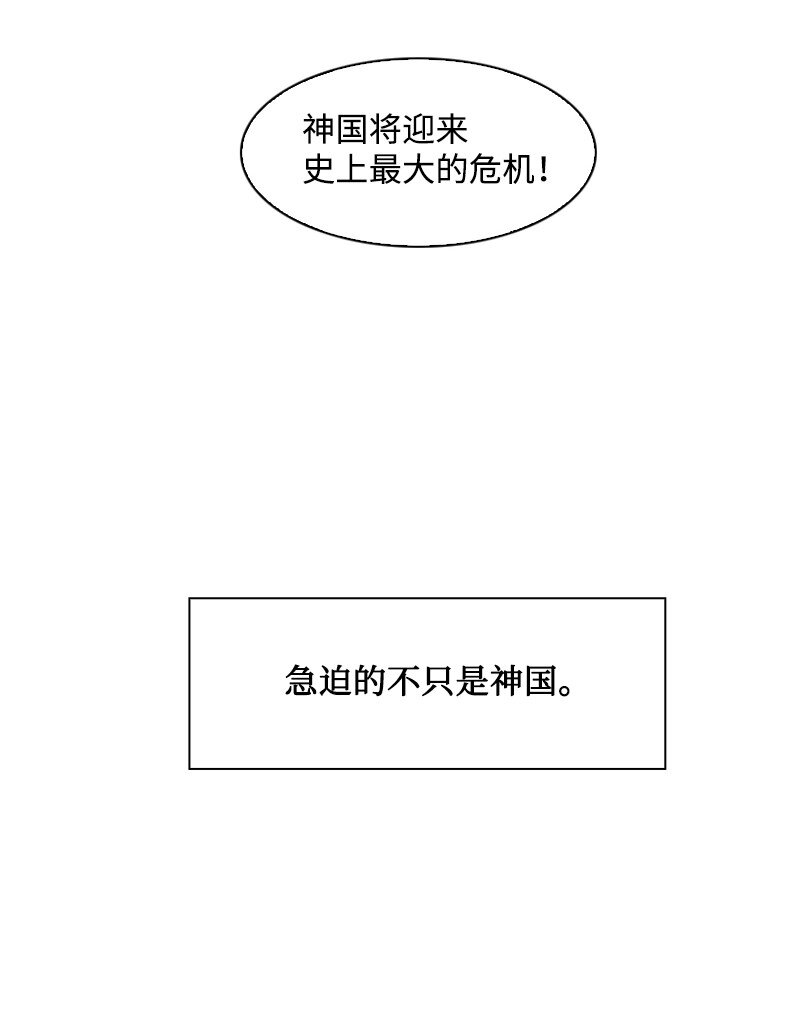 195 12点的救赎者(1/2)-第196话