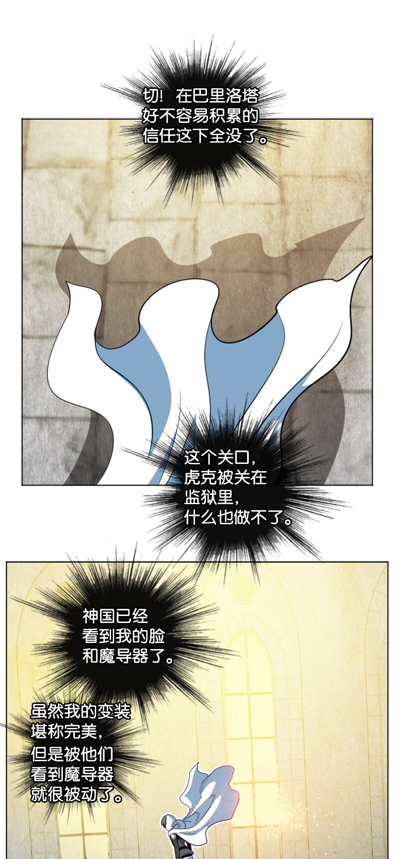 195 12点的救赎者(1/2)-第196话