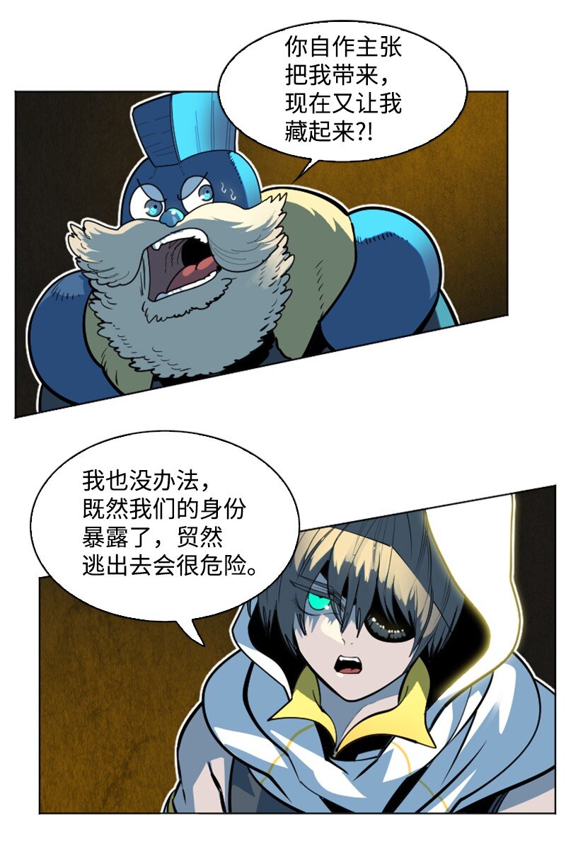 195 12点的救赎者(1/2)-第196话