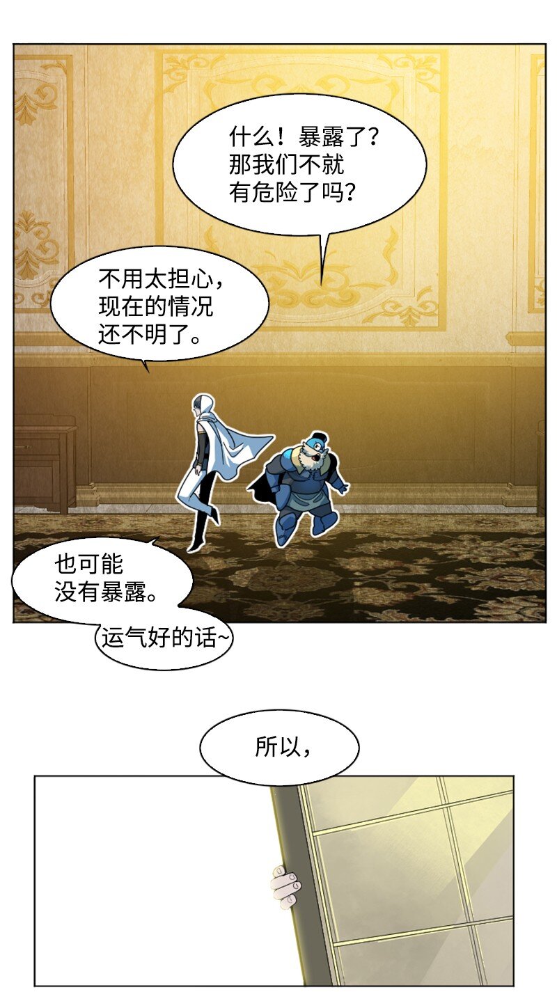 195 12点的救赎者(1/2)-第196话