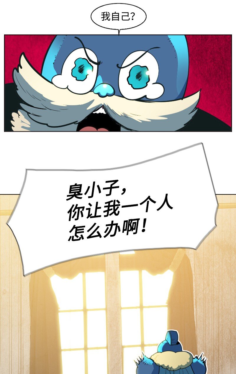 195 12点的救赎者(1/2)-第196话