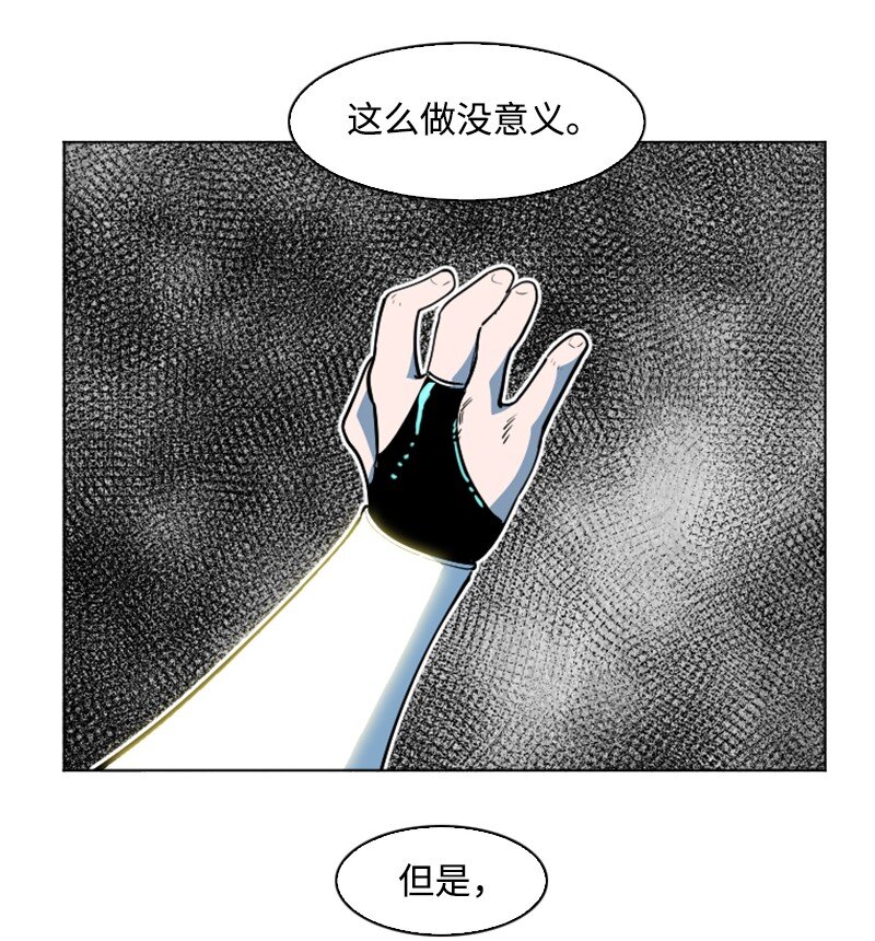 195 12点的救赎者(1/2)-第196话