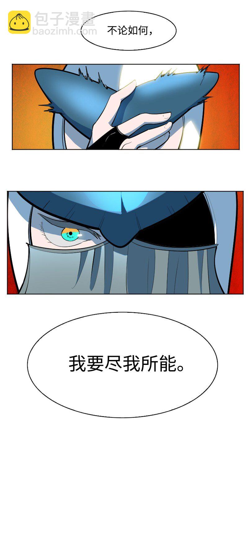 195 12点的救赎者(1/2)-第196话