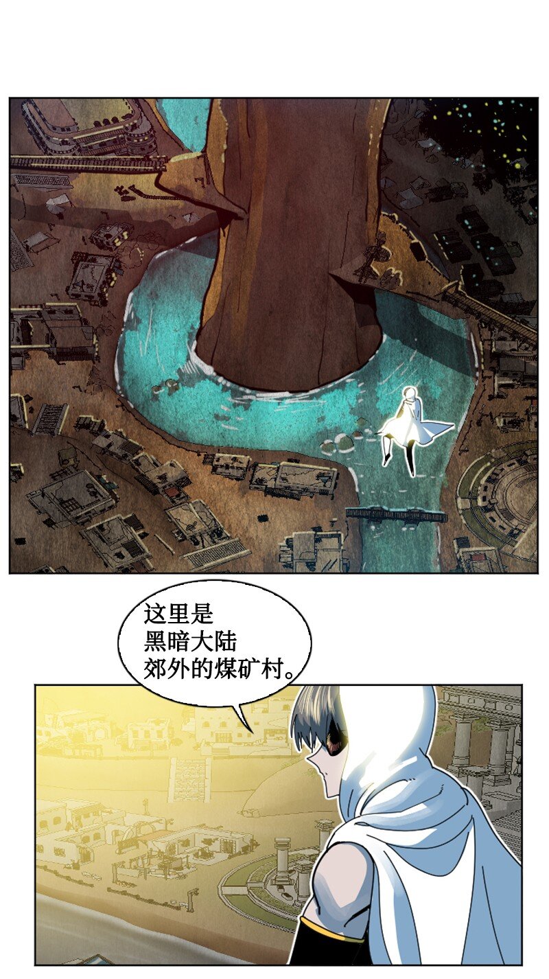 195 12点的救赎者(1/2)-第196话