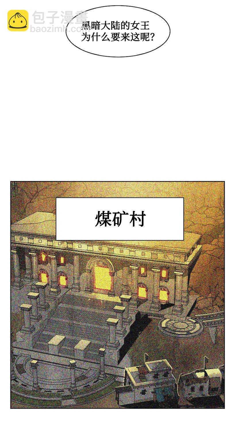 195 12点的救赎者(1/2)-第196话