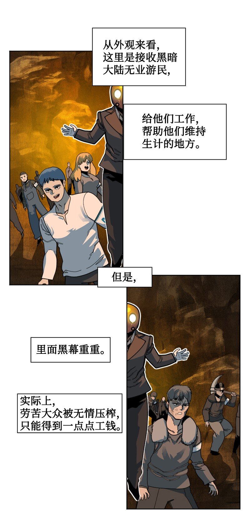 195 12点的救赎者(1/2)-第196话