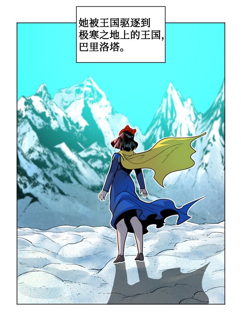 195 12点的救赎者(1/2)-第196话