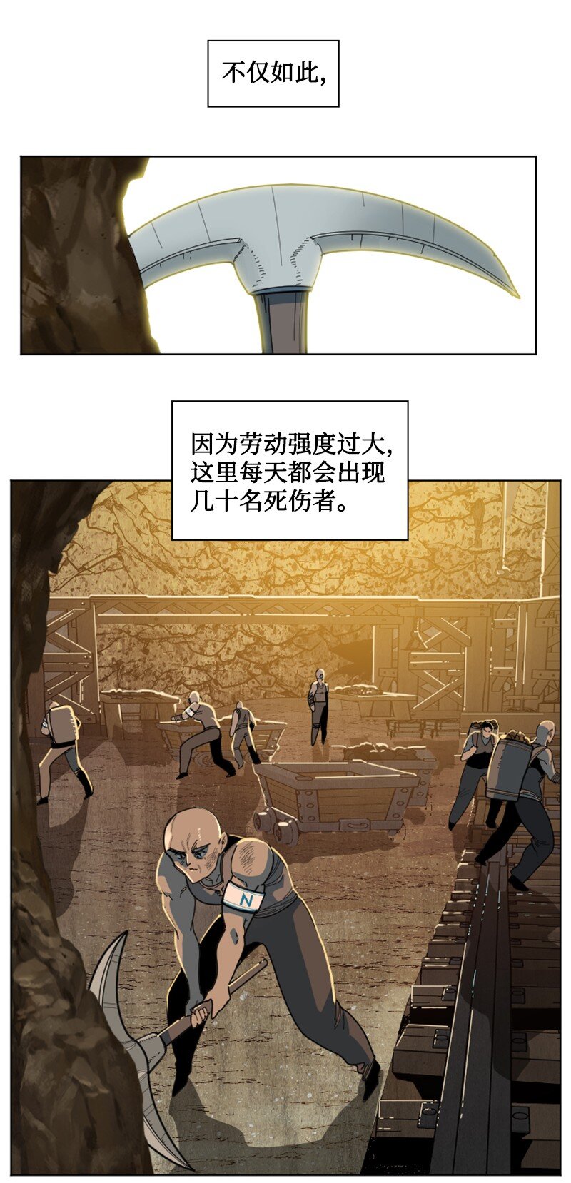 195 12点的救赎者(1/2)-第196话
