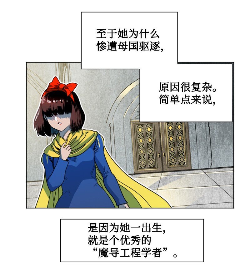 195 12点的救赎者(1/2)-第196话