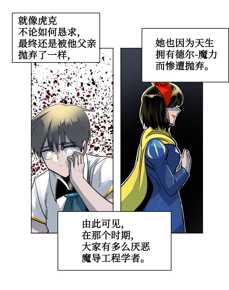 195 12点的救赎者(1/2)-第196话