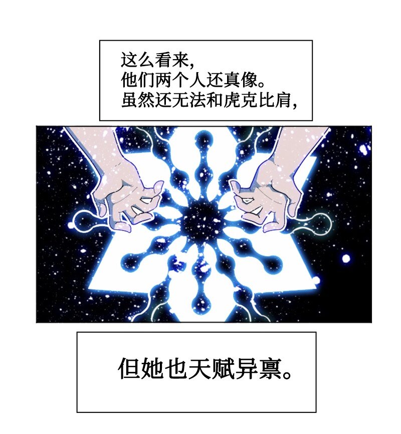 195 12点的救赎者(1/2)-第196话