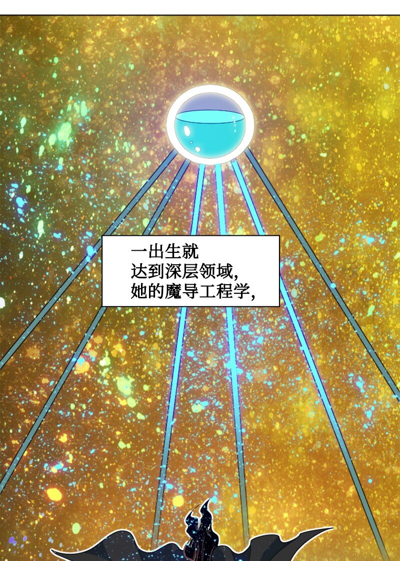 195 12点的救赎者(1/2)-第196话