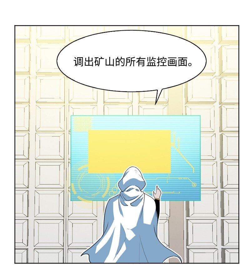 197 坦诚相待(1/3)-第198话
