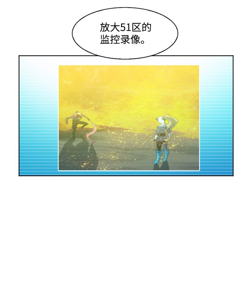 197 坦诚相待(1/3)-第198话