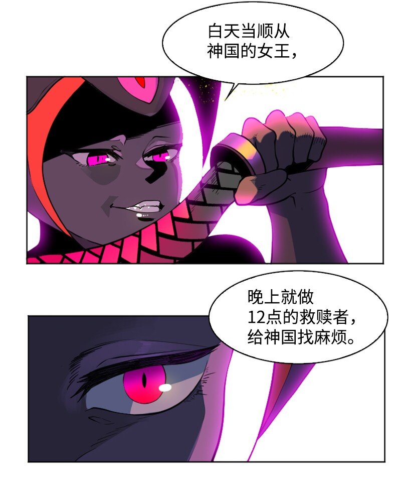 197 坦诚相待(1/3)-第198话