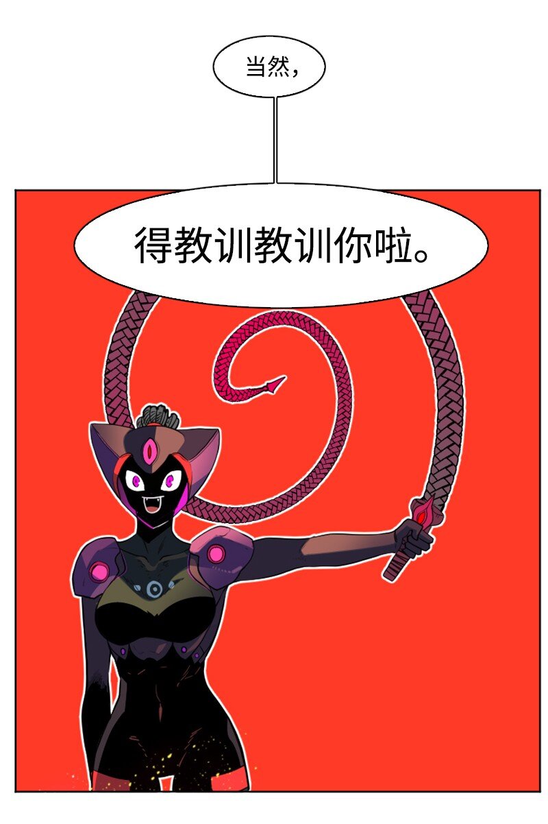 197 坦诚相待(1/3)-第198话