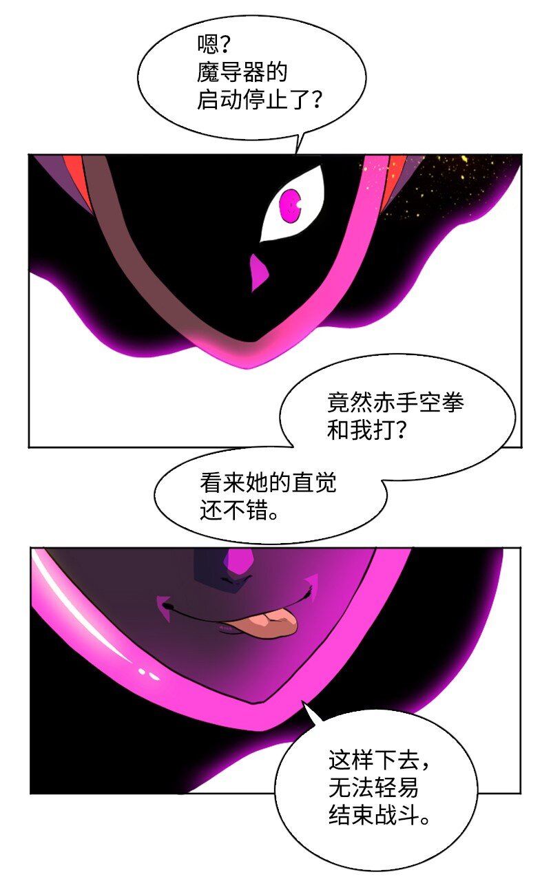 197 坦诚相待(1/3)-第198话