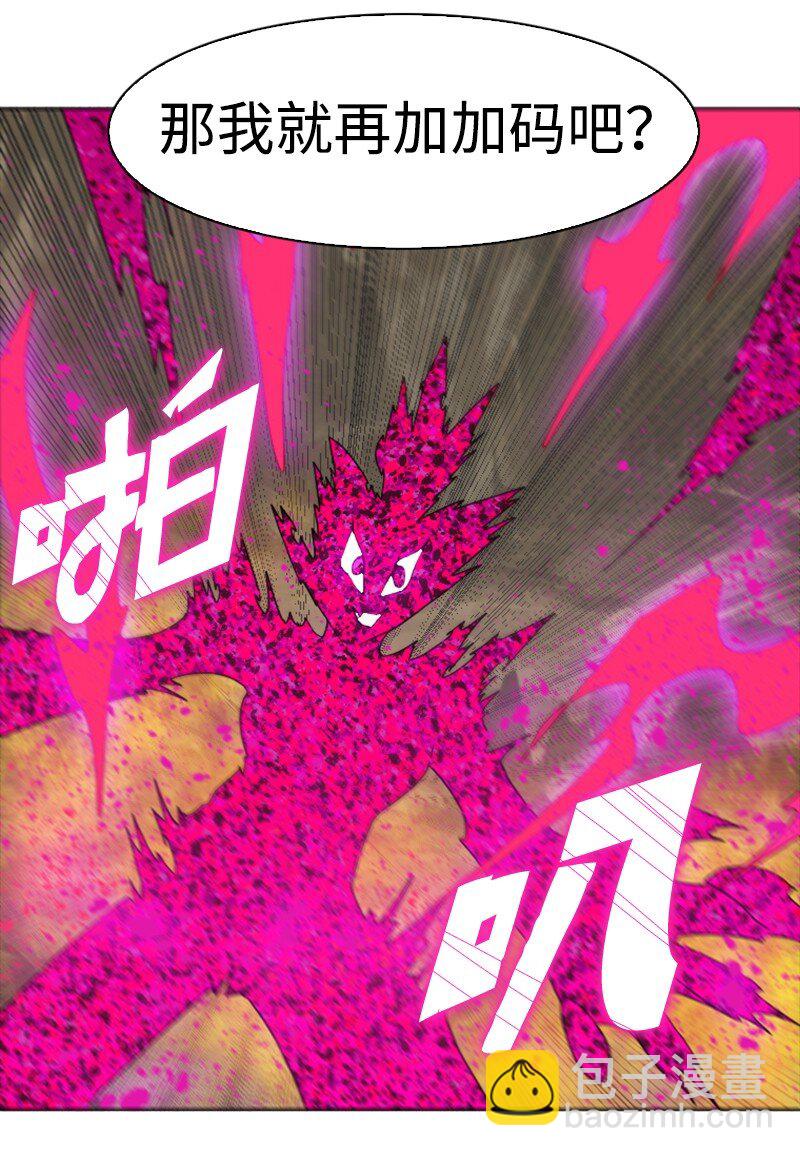 197 坦诚相待(1/3)-第198话