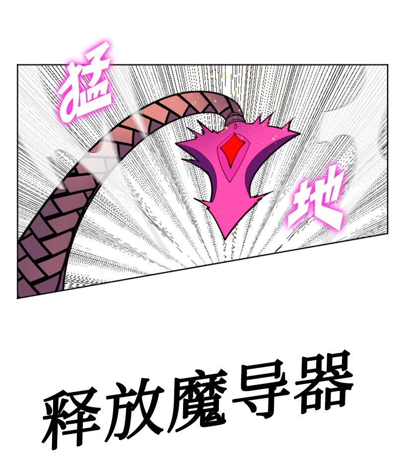 197 坦诚相待(1/3)-第198话