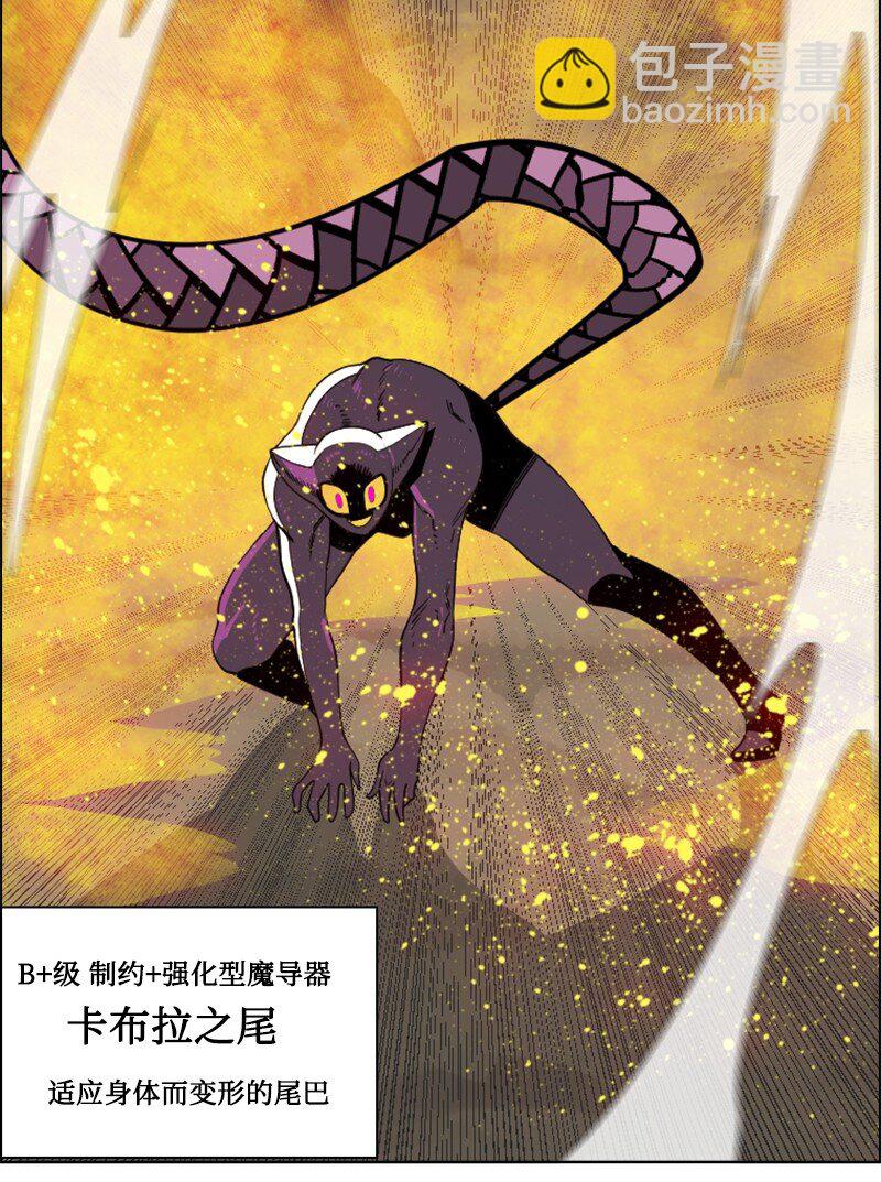 197 坦诚相待(1/3)-第198话