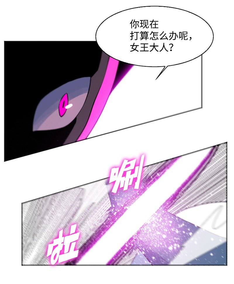 197 坦诚相待(1/3)-第198话