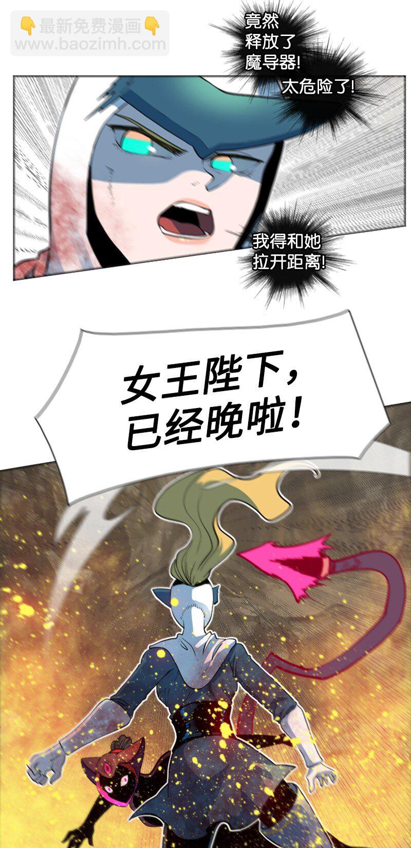 197 坦诚相待(1/3)-第198话