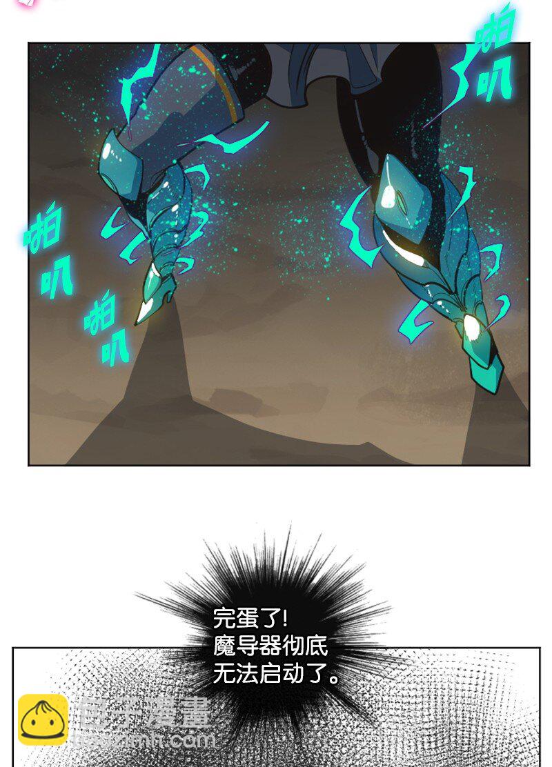 197 坦诚相待(1/3)-第198话