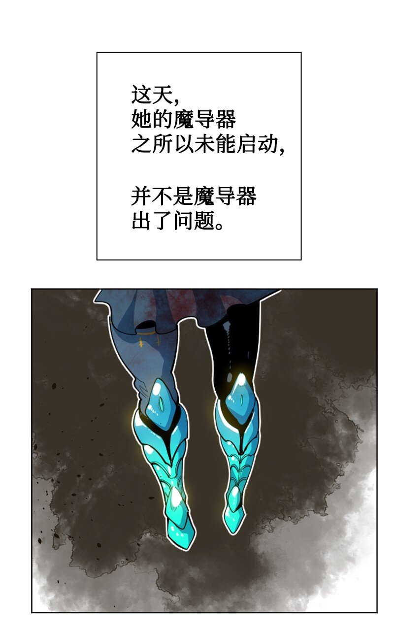 197 坦诚相待(1/3)-第198话