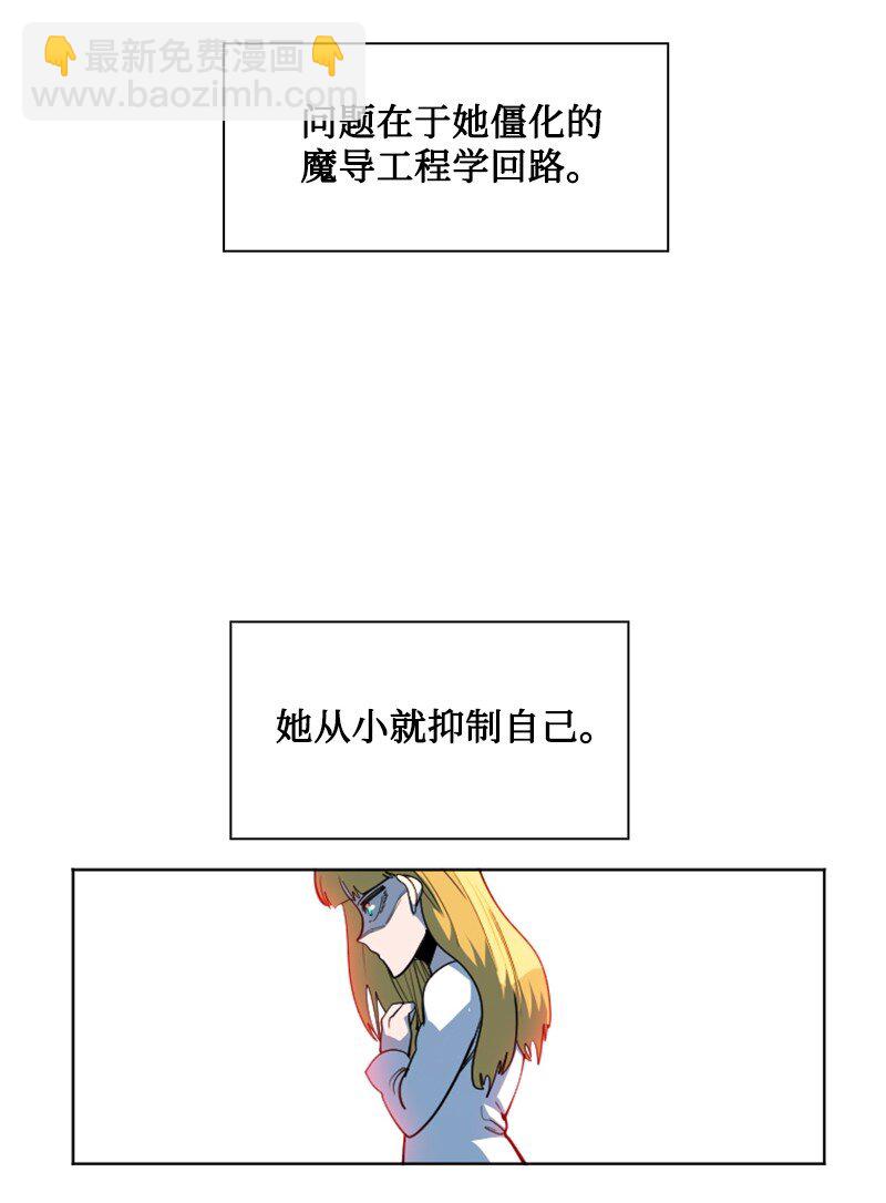 197 坦诚相待(1/3)-第198话
