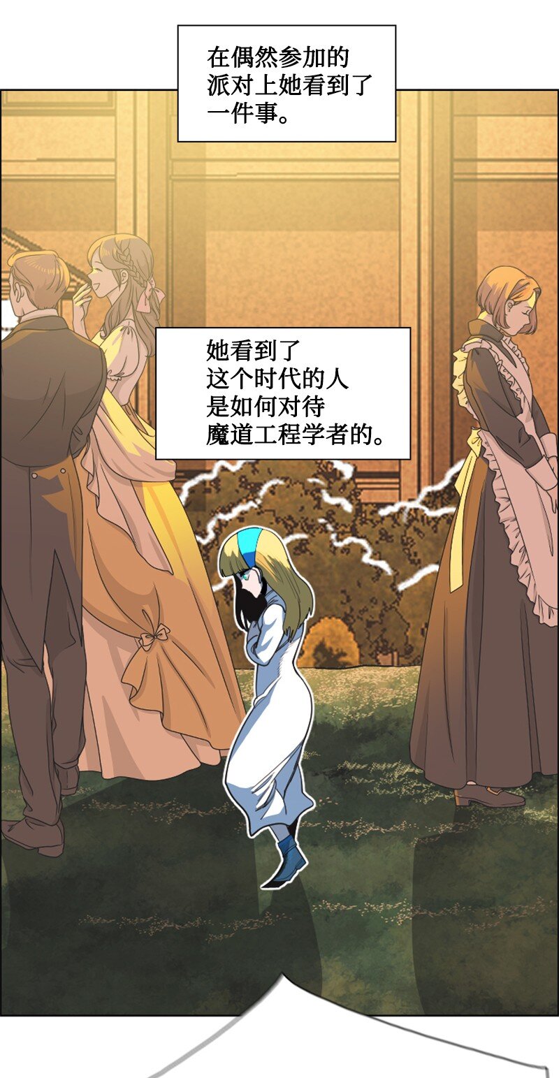 197 坦诚相待(1/3)-第198话
