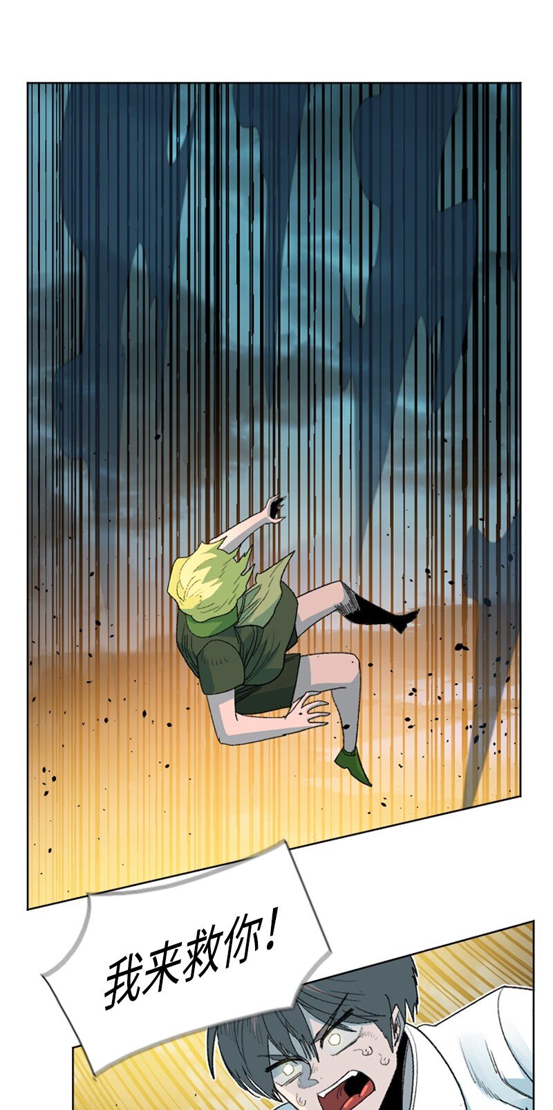 197 坦诚相待(1/3)-第198话