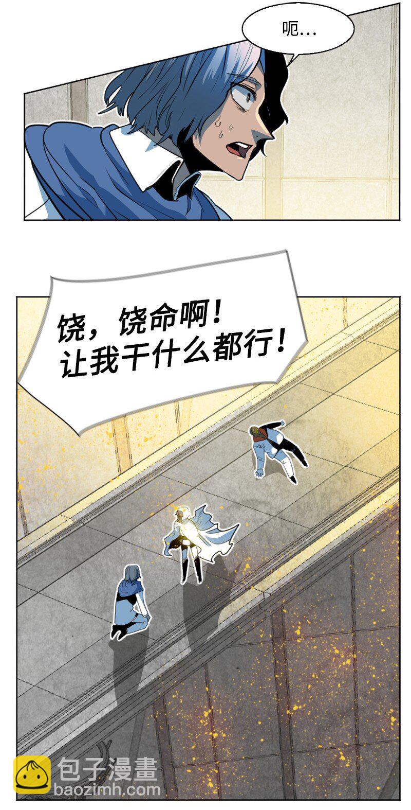 197 坦诚相待(1/3)-第198话