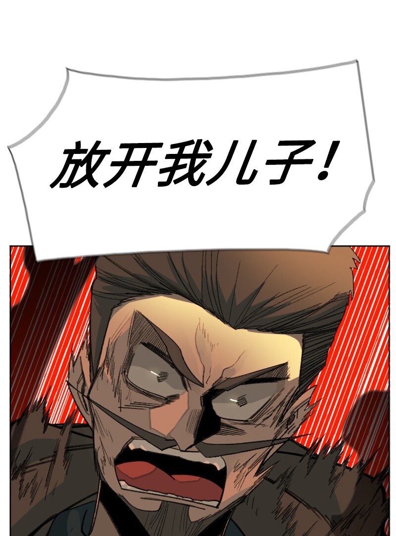 197 坦诚相待(1/3)-第198话