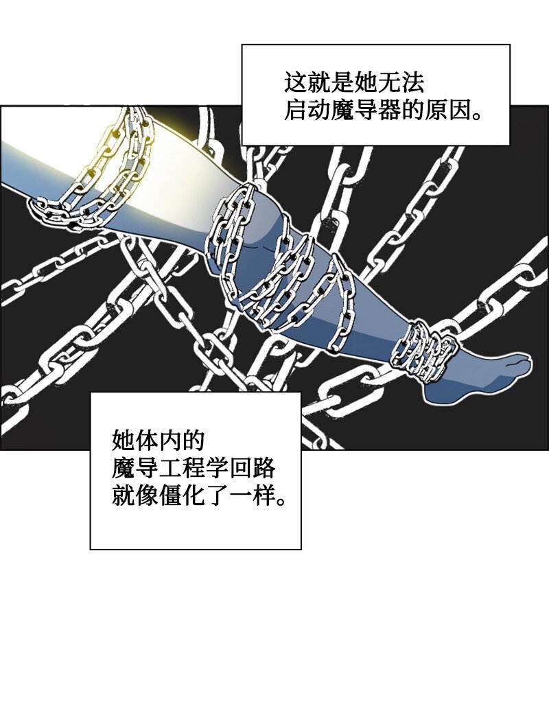 197 坦诚相待(1/3)-第198话
