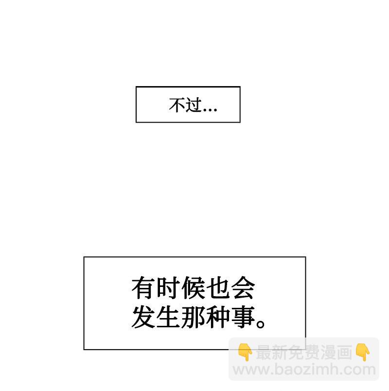 197 坦诚相待(1/3)-第198话