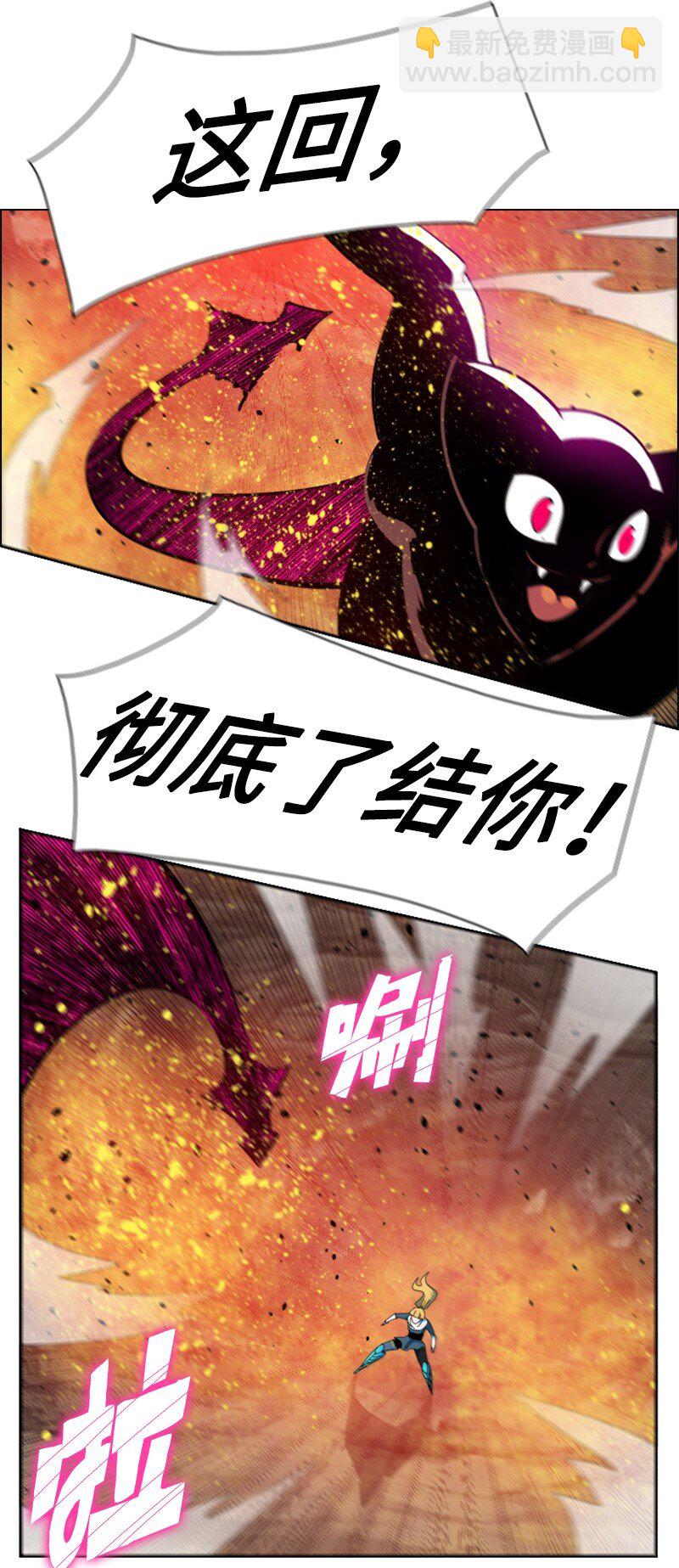 197 坦诚相待(1/3)-第198话