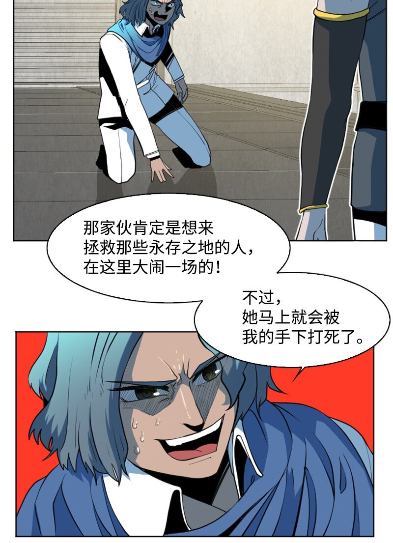 197 坦诚相待(1/3)-第198话