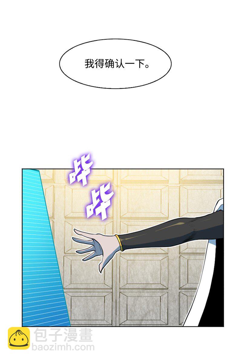 197 坦诚相待(1/3)-第198话