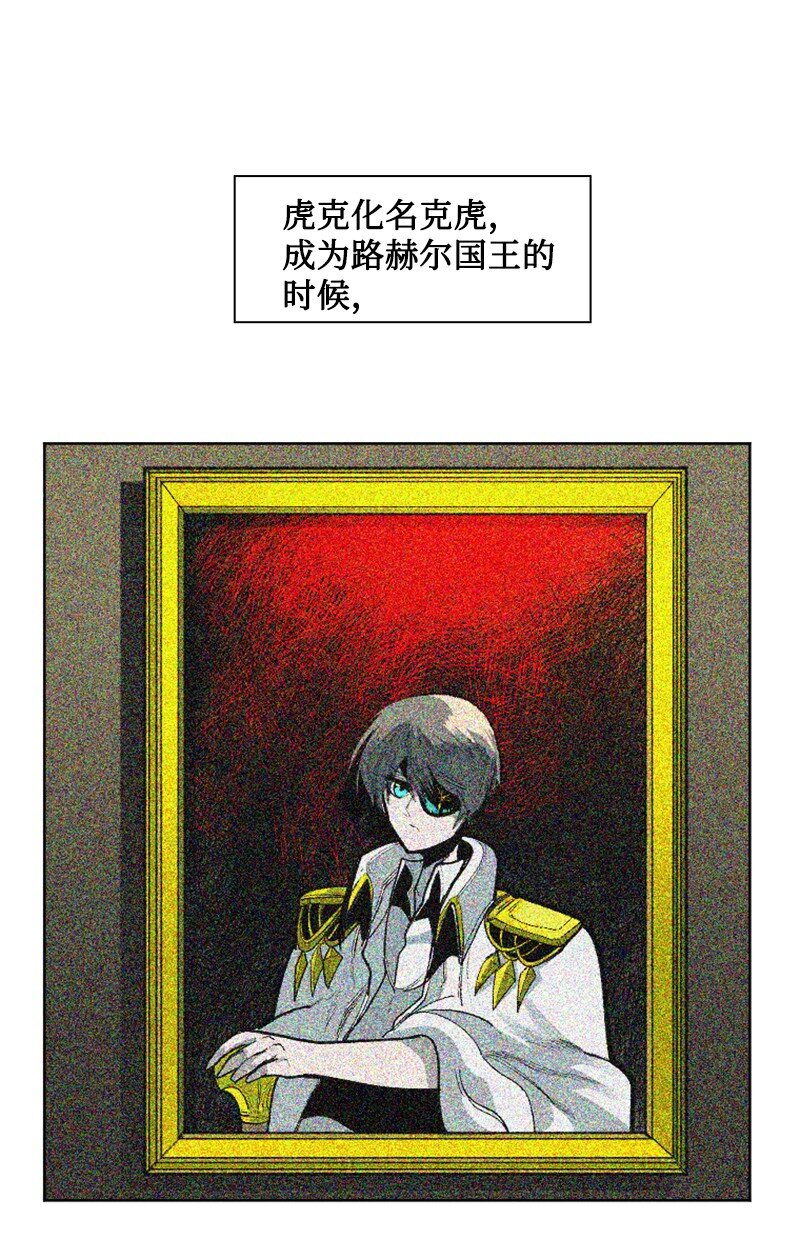 199 拿回被偷走的东西(1/3)-第200话