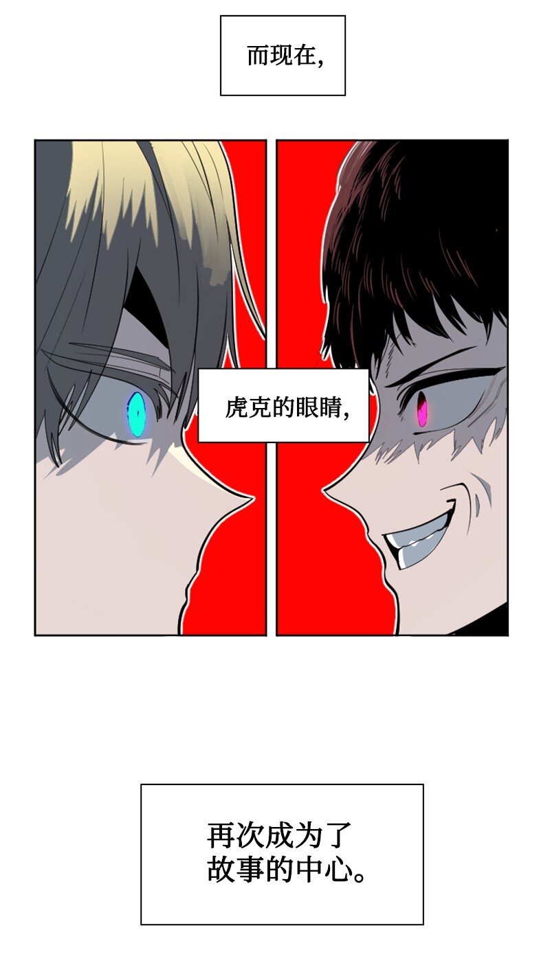 199 拿回被偷走的东西(1/3)-第200话