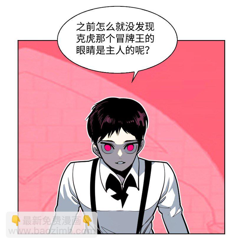 199 拿回被偷走的东西(1/3)-第200话